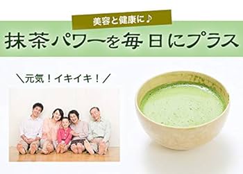 Amazon | 宇治抹茶 40g 京都 山政小山園の抹茶使用 | お茶の山麓